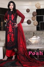 Dubai Escorts - Fizza Indian Dubai Escort