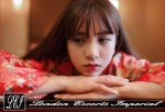 London Escorts - Aikka ASIAN London Escort